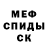 ТГК Wax Disa isakow