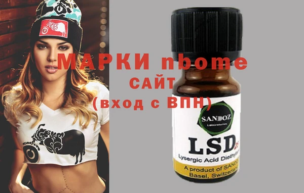 PSILOCYBIN Абдулино