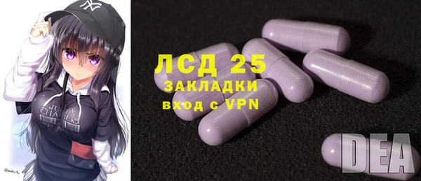 кокаин премиум Осташков