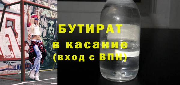 метадон Абаза