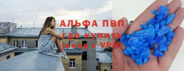 соль ск Абинск