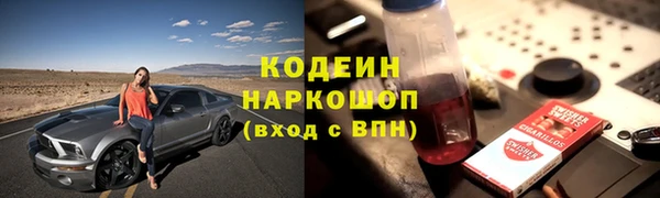 соль курить ск Осинники