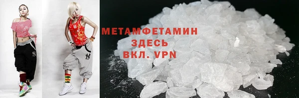 соль курить ск Осинники