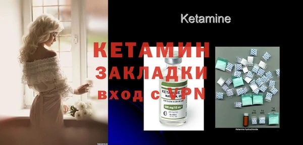 метадон Абаза