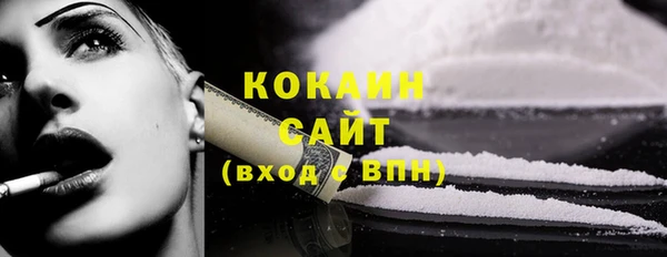 соль курить ск Осинники