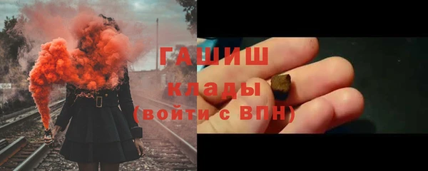 соль курить ск Осинники