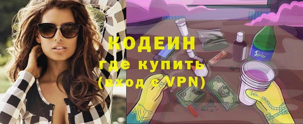 кокаин премиум Осташков