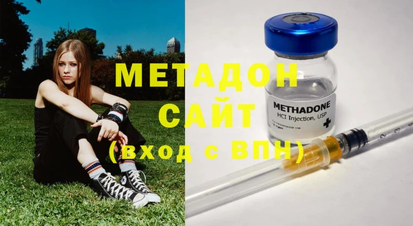метадон Абаза