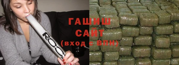 соль ск Абинск