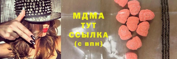 MDMA Premium VHQ Остров