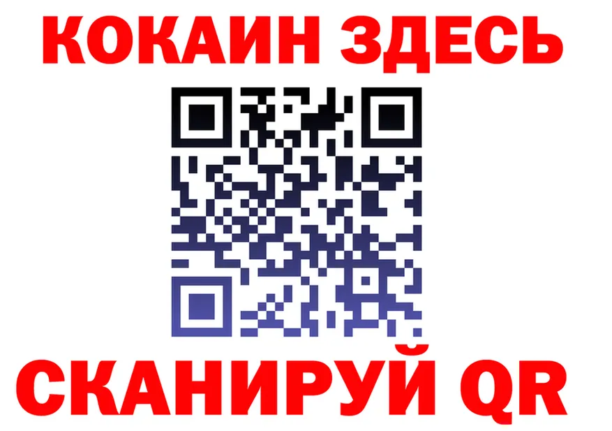 Кетамин VHQ ТОР это KRAKEN Лакинск
