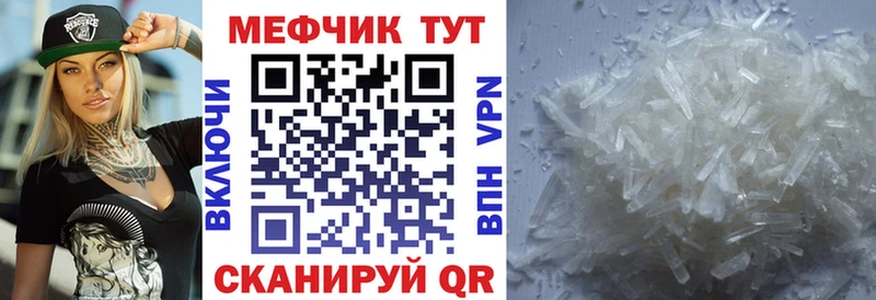 Мефедрон мяу мяу  ОМГ ОМГ как зайти  Лакинск 